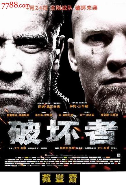 秘鲁 Movistar 法案怎么仿制